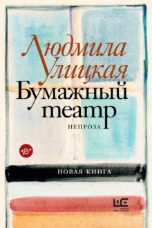 Чао ЧАУ